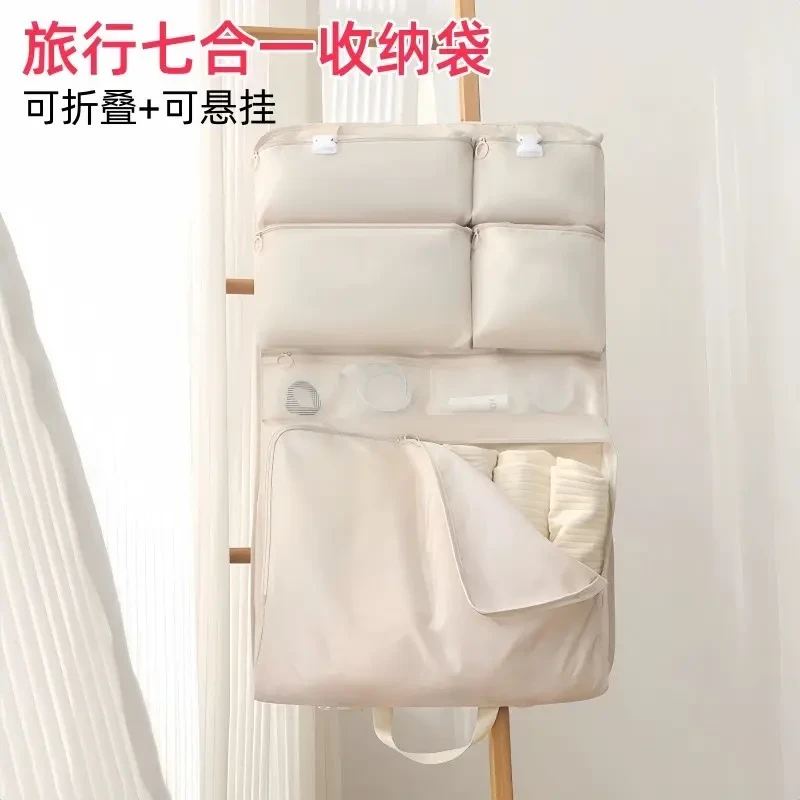 七合一旅行收纳袋羽绒服衣物专用内衣内裤分装包出差行李必备神器