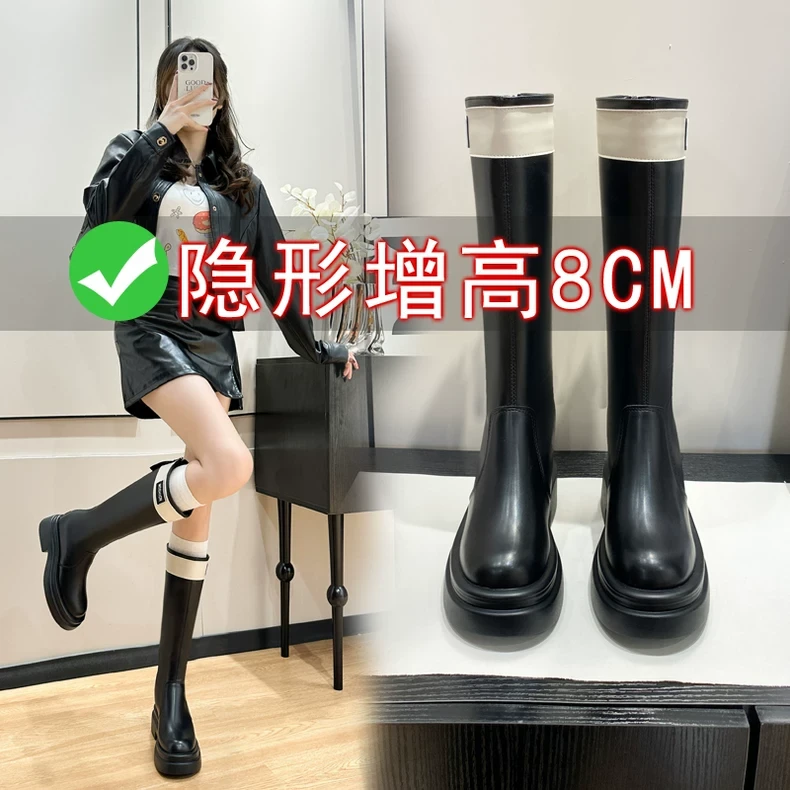 内增高8cm长筒靴2023秋冬加绒真皮显瘦小个子长靴高筒瘦瘦骑士靴