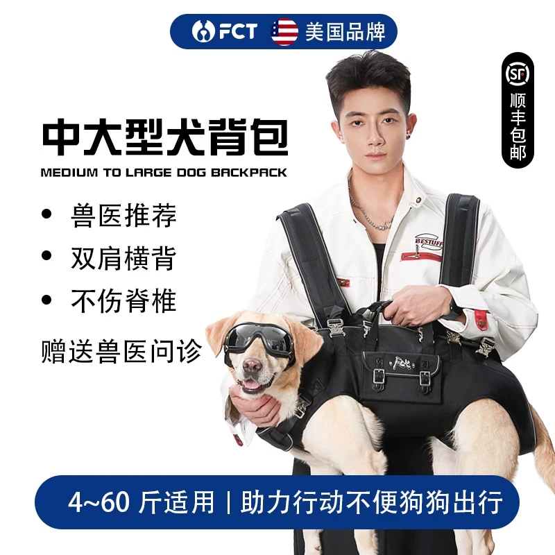 F美国品牌双肩狗背包中大型犬背狗神器外出助行老犬患病大狗