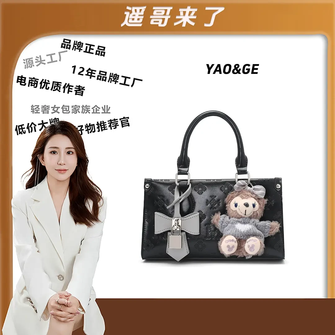 【遥哥定制】新款黑色质感手提小方包时尚百搭轻奢单肩斜挎包-4095