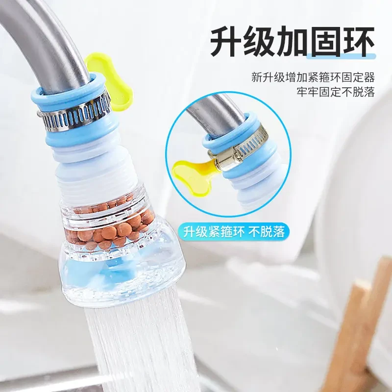 【发3个节水防溅】旋转家用防溅水过滤器厨房自来水清洗增压喷头