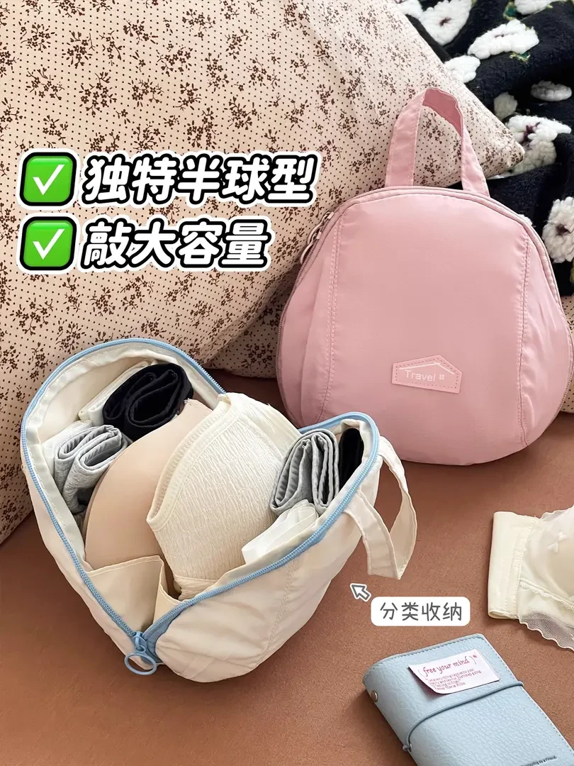 内衣收纳包旅行内裤袜子便携三合一收纳袋球形大容量分层整理包CH