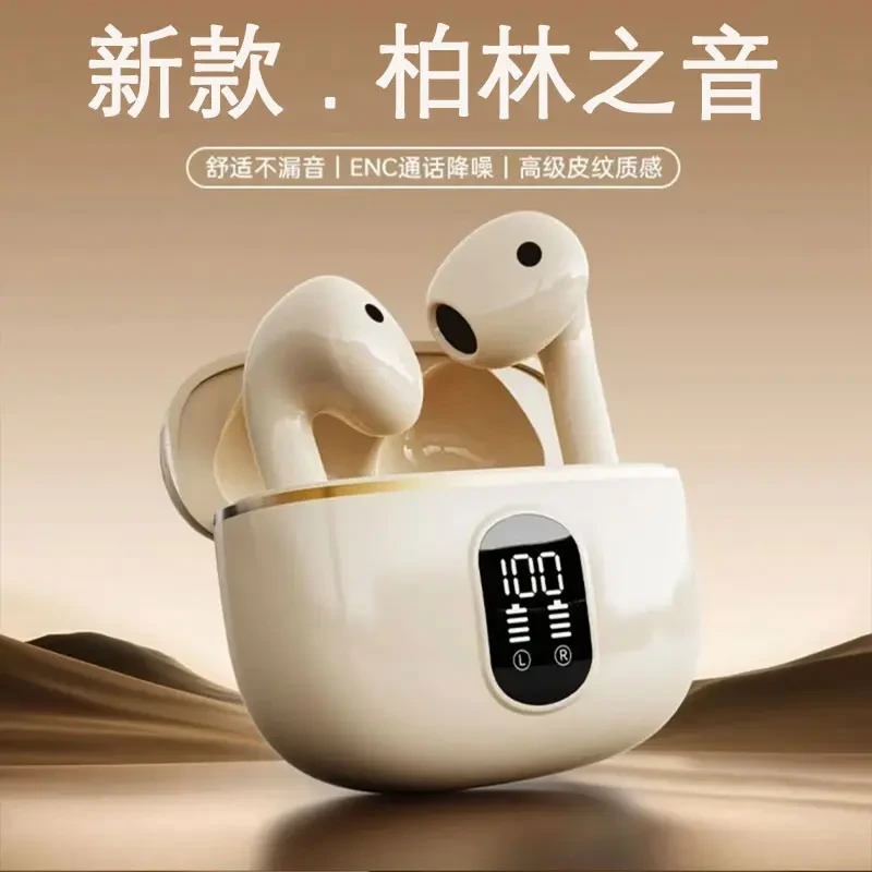 降噪不漏音的蓝牙耳机高音质降噪蓝牙耳机无线游戏适用于苹果骑车