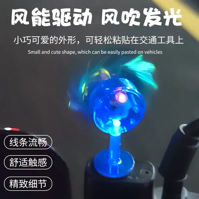 【喵喵】旋转发光小风车风力发电LED亮光彩灯玩具电动车创意玩具