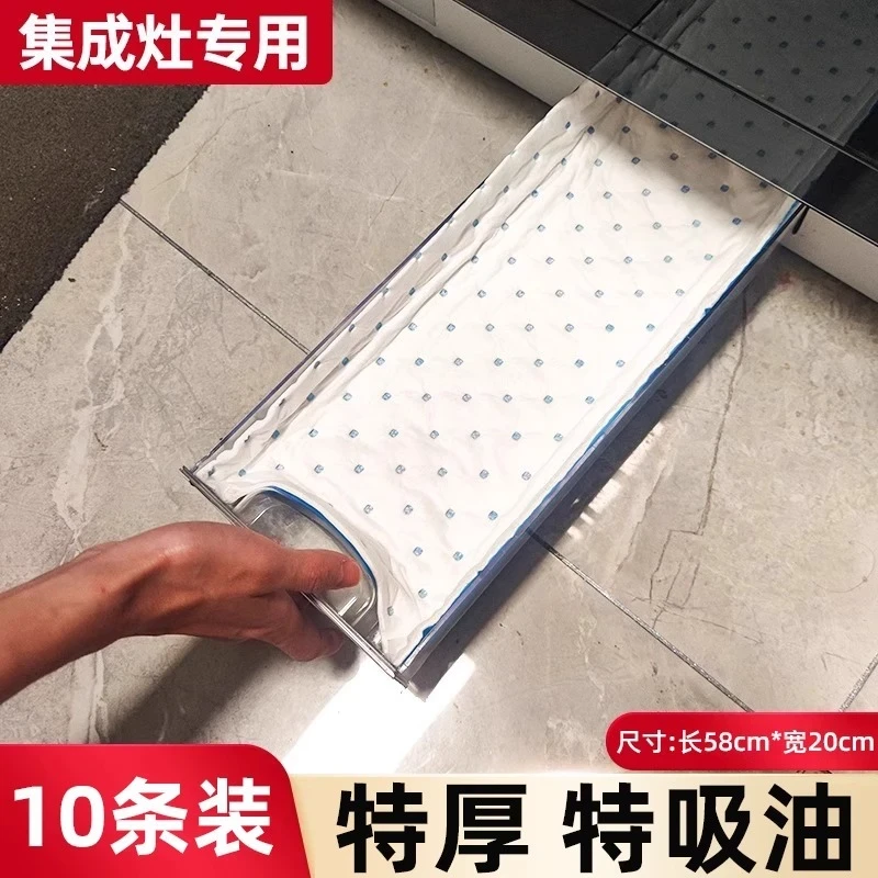 防油吸油纸去污清洁过滤特厚油烟机油烟机过滤膜贴纸防漏油