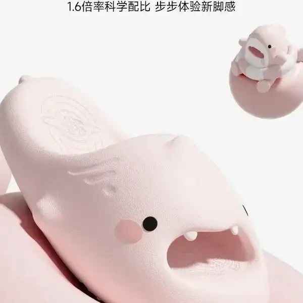 EVA可爱鲨鱼二代pro2025夏季外穿舒适软底防滑防臭卡通拖鞋女学生