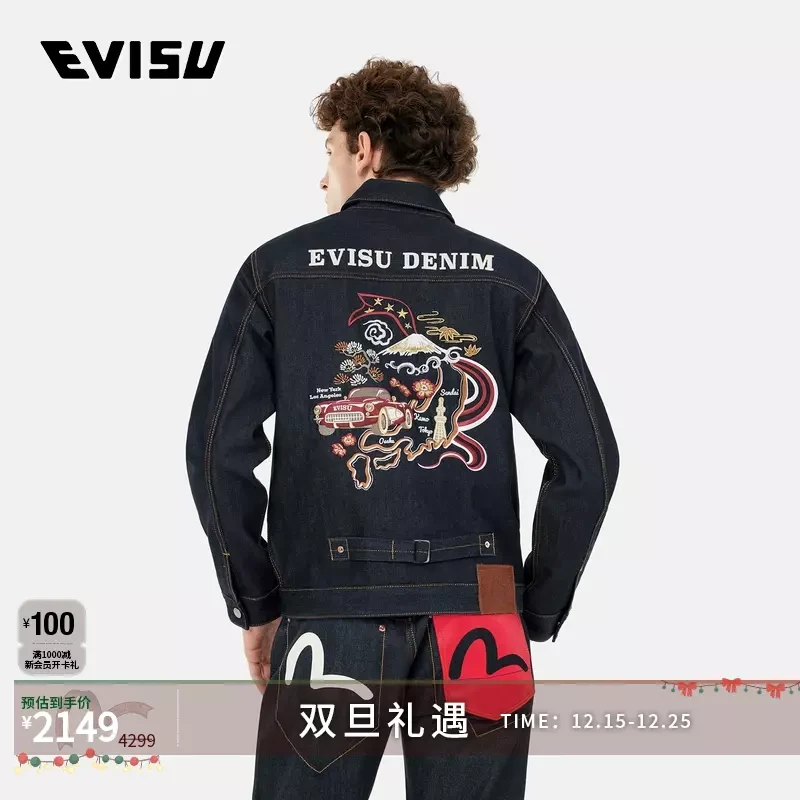 EVISU福神 2025年男士贴布绣外套2ESHTM5DJ7002XXCT