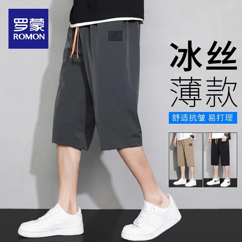 罗蒙冰丝七分裤男夏季薄款2025新款宽松休闲短裤男士潮流百搭裤子