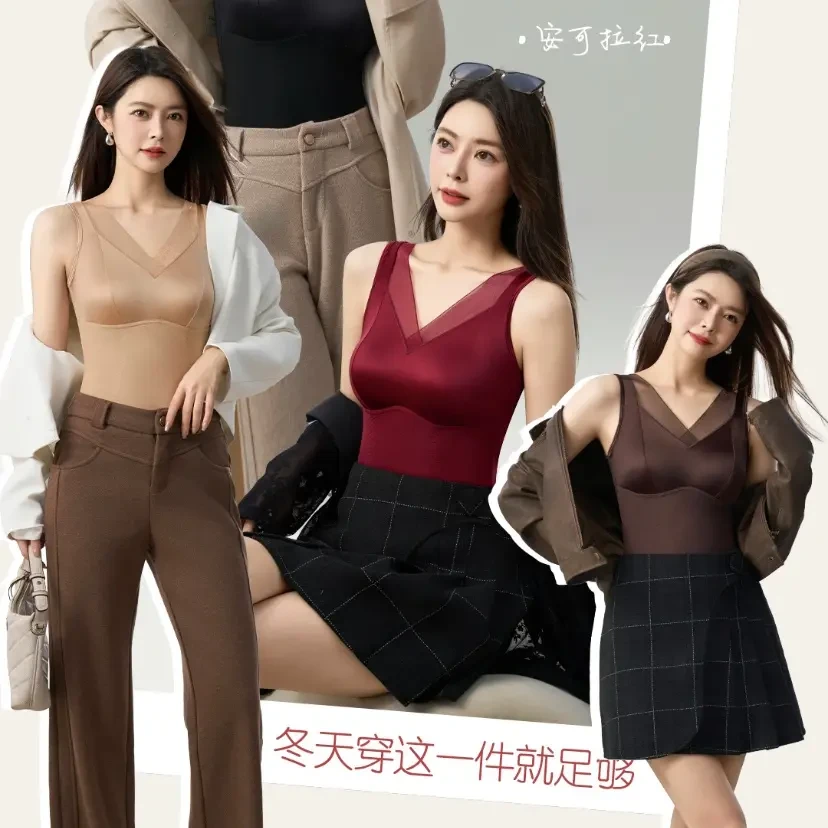 双十一流光轻奢缎面网纱拼接蕾丝百搭保暖美背女士背心