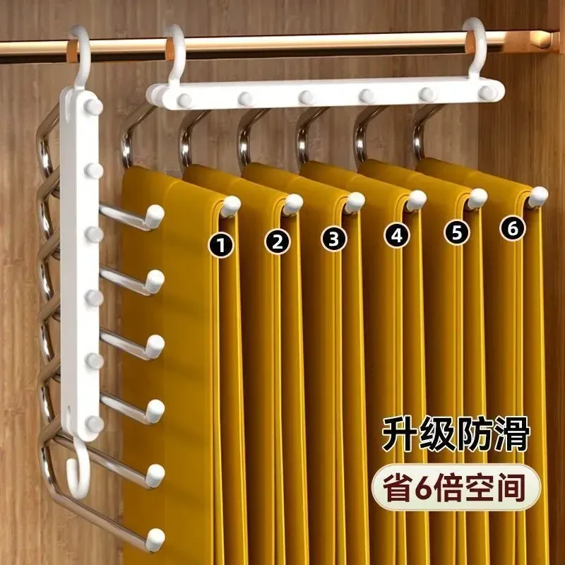 【家用】折叠裤架衣服多功能挂架用品多层裤子衣架魔术无痕收纳衣柜