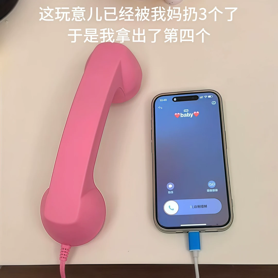电话听筒创意搞怪手机外接有线耳机少女心复古可手持座机电话耳麦