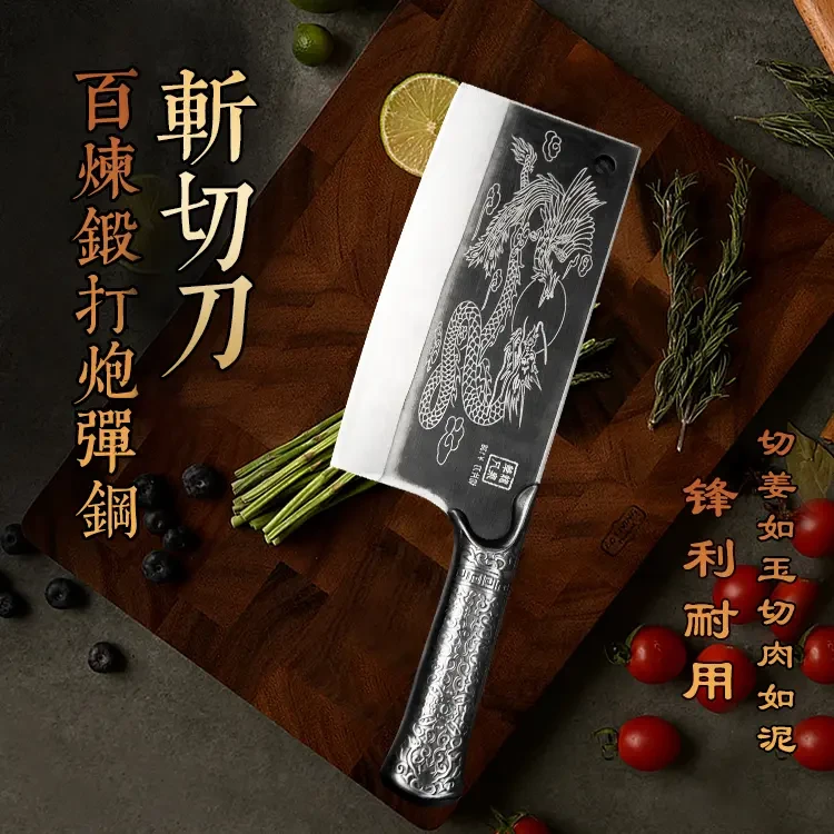 【新店福利】手工锻打菜刀厨房家用切片刀炮弹钢锋利切肉切菜切肉刀