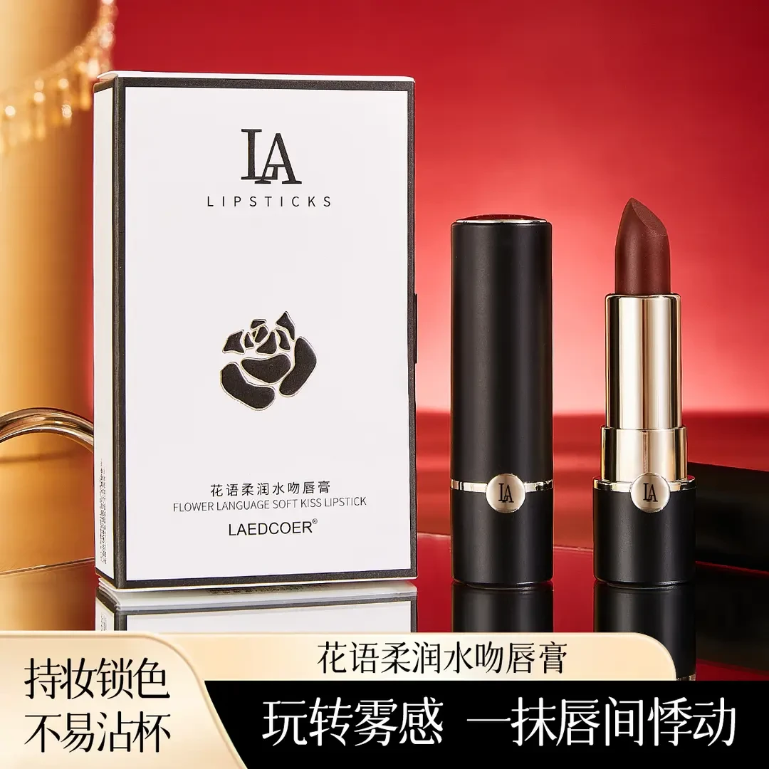 法国兰冠保花语柔润水吻唇膏口红持久不掉色防水哑光素颜显白