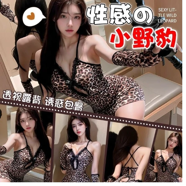a104✨【豹纹女郎】80-160可穿浪漫性感蕾丝轻奢修身睡衣家居服