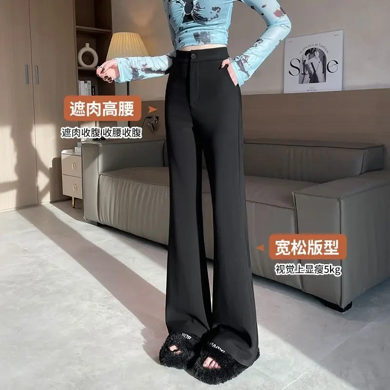 加绒加厚黑色裤子女2025春季新款高腰显瘦微喇裤窄版西装休闲裤