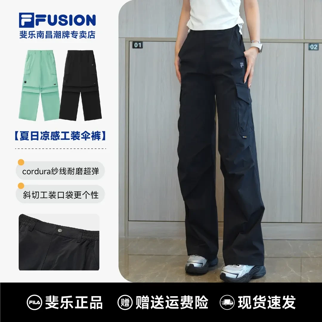 FILA斐乐正品女款夏季休闲运动裤宽松简约透气舒适秋冬穿搭
