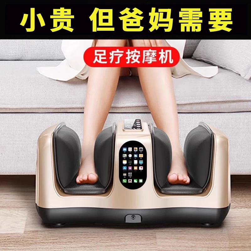 母亲节送妈妈长辈新款高档多功能自动按摩足疗机送妈妈的生日礼物