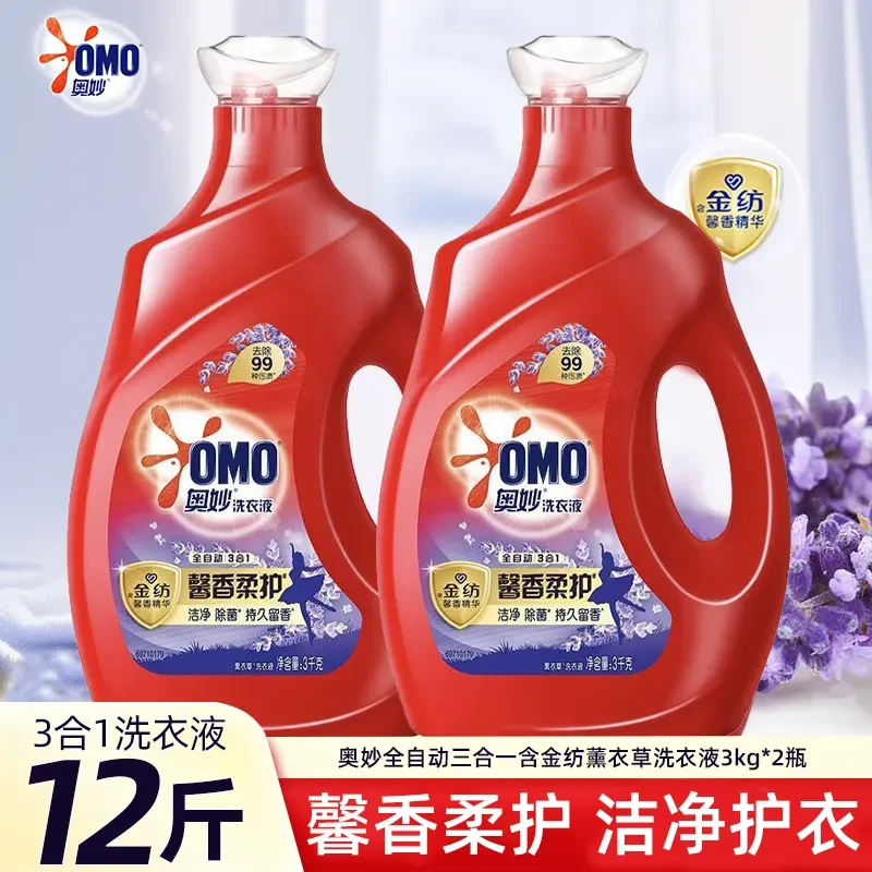 【12斤】奥妙洗衣液含金纺薰衣草三合一全自动洁净去渍柔护3kg*2瓶