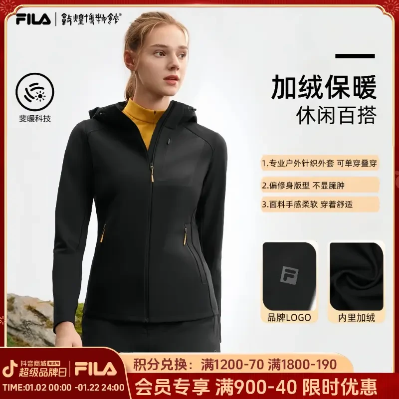 Fila/斐乐2025年女户外休闲百搭运动针织连帽外套上衣A11W517501F
