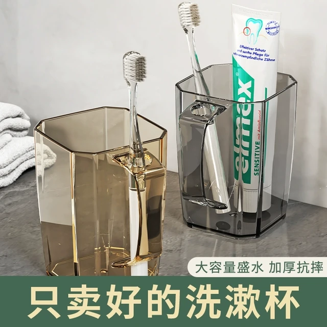 轻奢透明洗漱杯浴室卫生间刷牙杯北欧创意简约漱口杯子通用牙缸杯