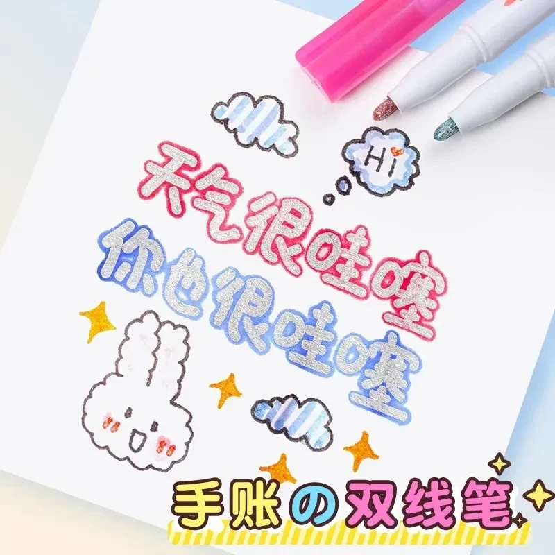 【老师推荐】画线双线!描边银色轮廓手抄抱手账相框线条描线