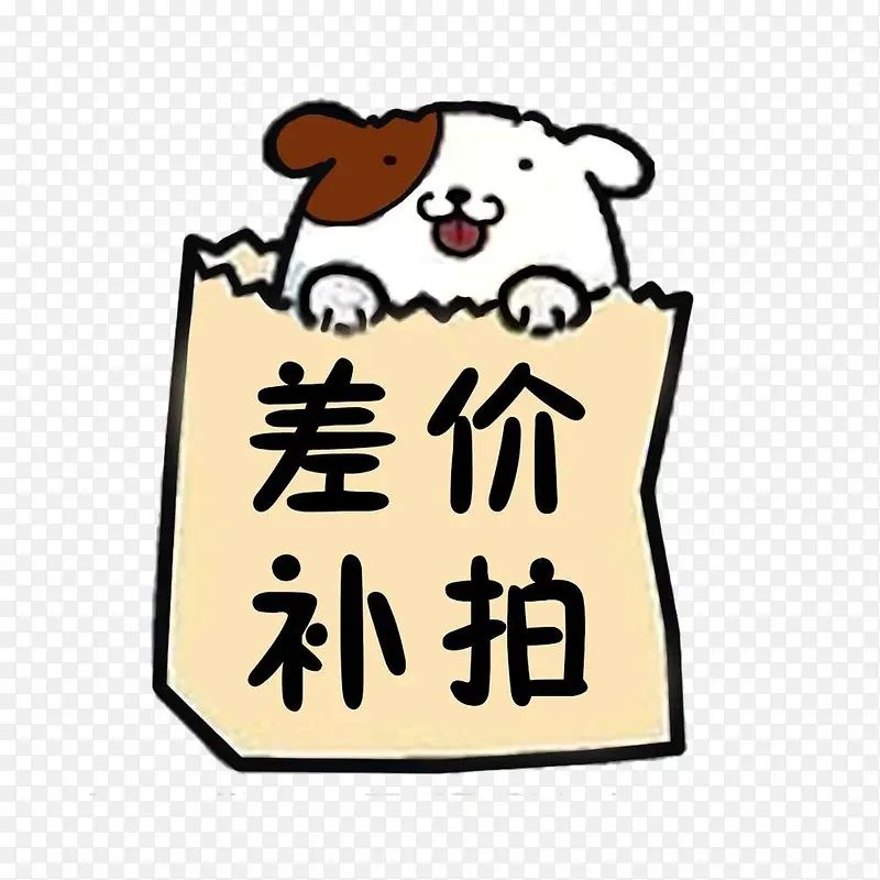 意趣精品小铺补差价专用哦请与客服沟通补拍