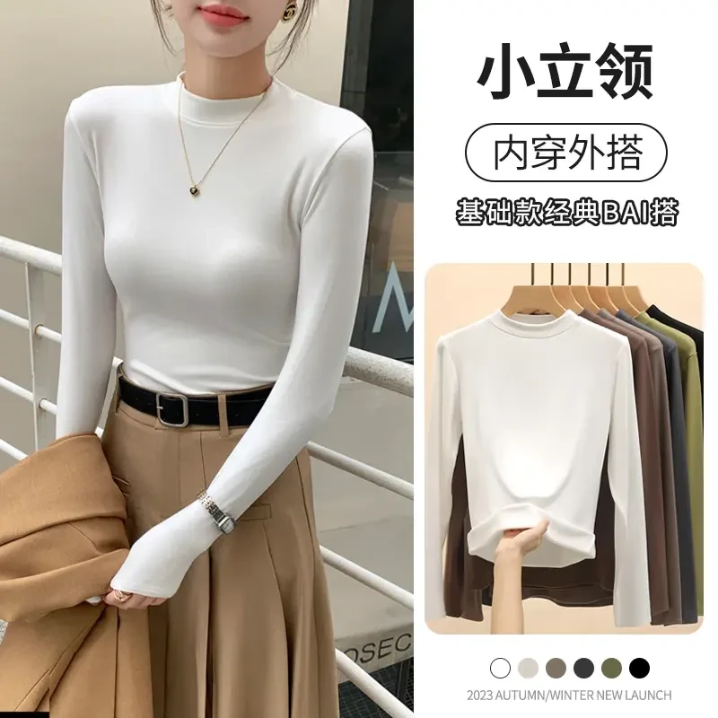 半高领叠穿内搭打底衫女春秋冬季2025新款长袖白色t恤小立领上衣