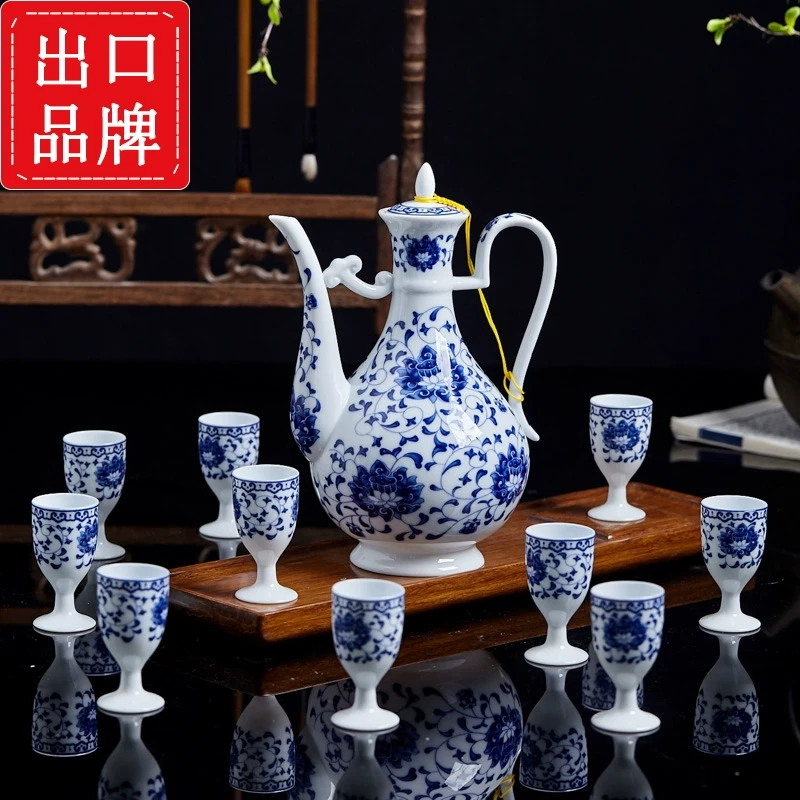景德镇陶瓷青花酒具套装一斤装白酒酒具高脚杯烈酒杯酒壶套件酒盅