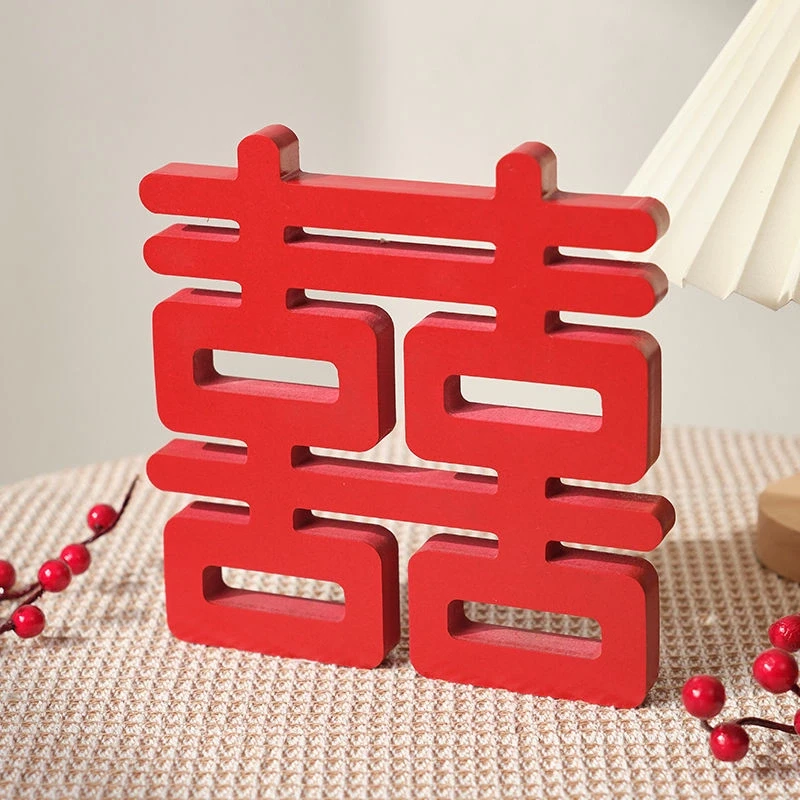 立体喜字摆件结婚订婚房间送人木质双喜囍摆台装饰品客厅布置摆设