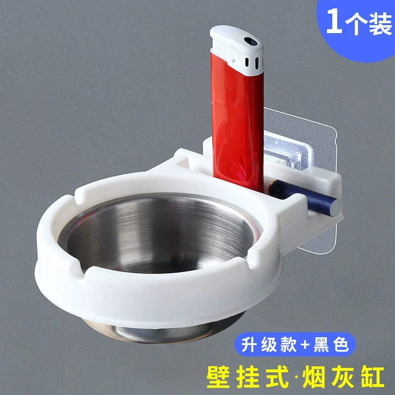 福利包邮厕所卫生间烟灰缸网红创意壁挂式家用潮流免打孔时尚烟缸