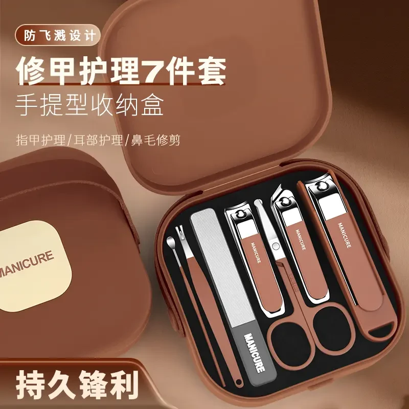 防飞溅指甲刀套装手提款修剪指甲剪修甲美甲专用指甲钳个护工具