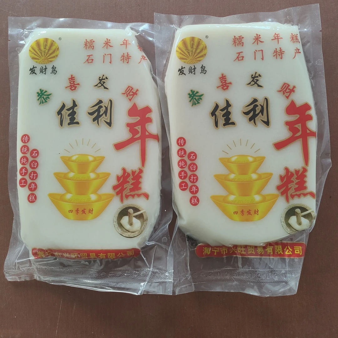 纯手工臼打糯米年糕 软糯拉丝传统特产美食一片装