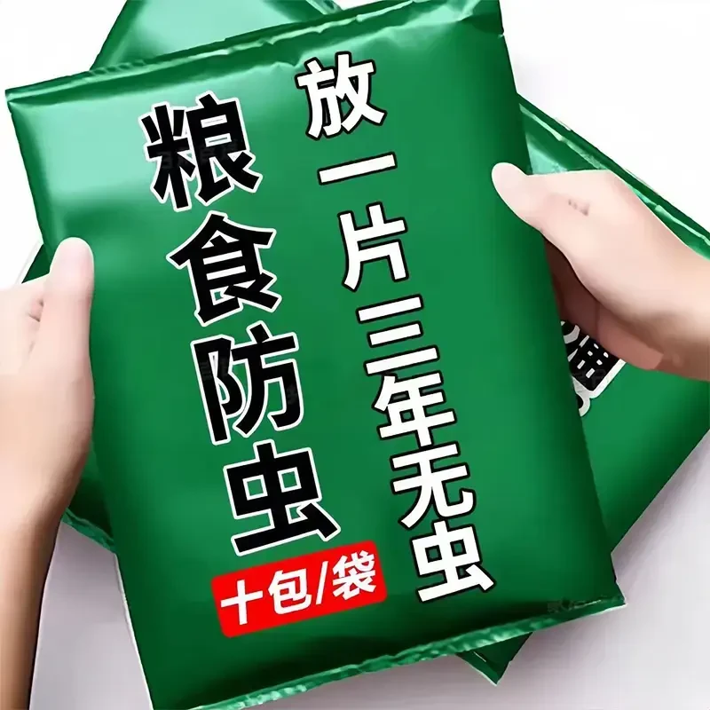 【驱防粮食虫】防虫稻谷大米玉米粒谷子粮食驱虫食品级人粮无害