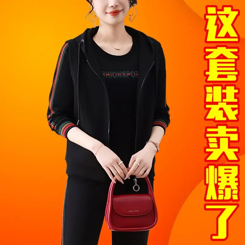 高品质马卫衣三件套运动套装女春秋季2025百搭港风流行潮流休闲