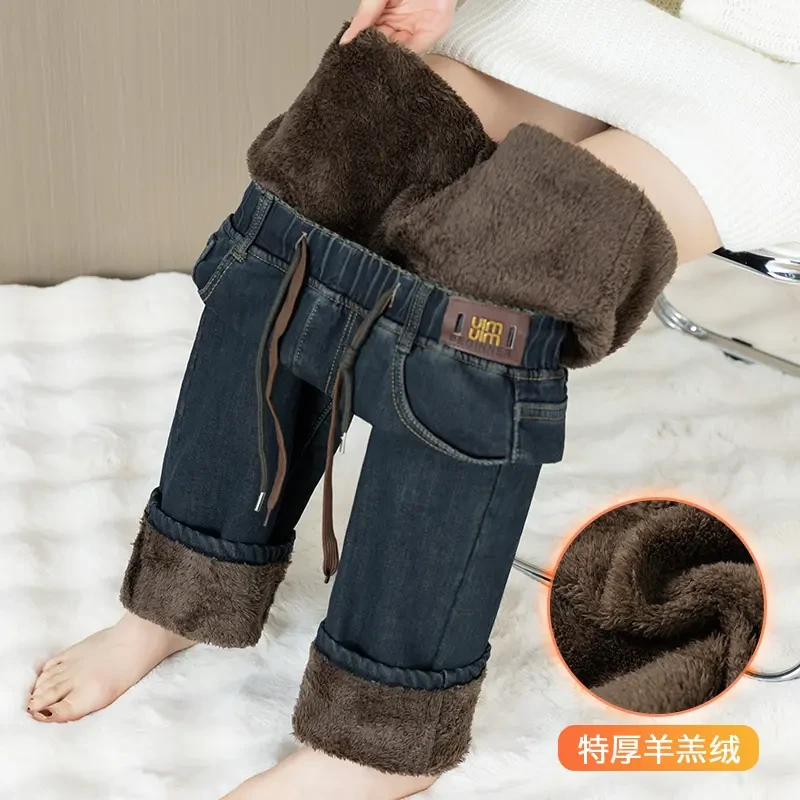 特厚羊羔绒窄版阔腿牛仔裤女2025新款松紧腰加绒宽松大码直筒裤冬
