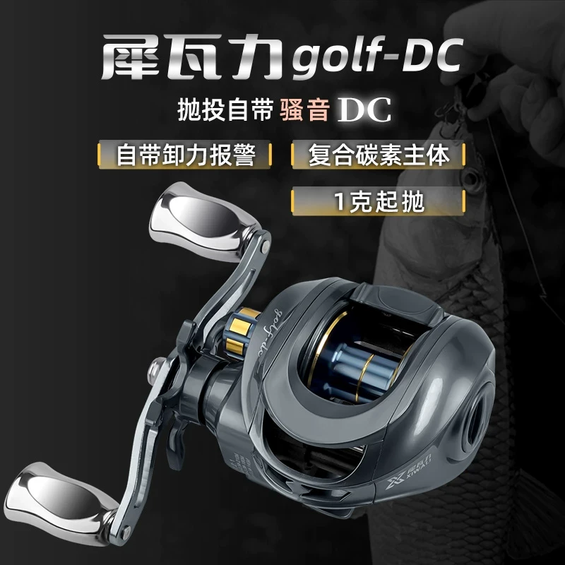 德国DC骚音微物水滴轮双线杯远投防炸线路亚打黑泛用双刹