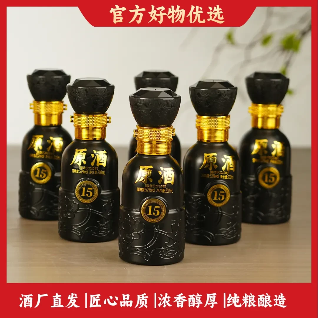 武林原酒 15 优级浓香型纯粮酒52度200ml*6