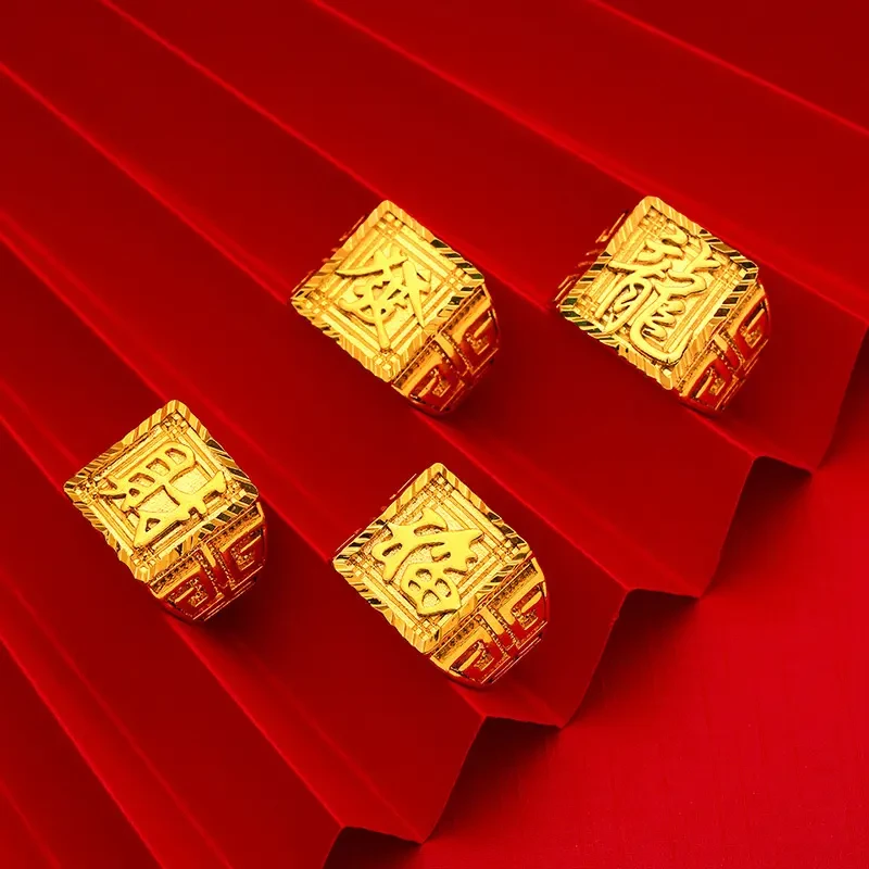 合金戒指 合金戒指 2025新款蛇年限定（方面发财福戒指）男士经典时