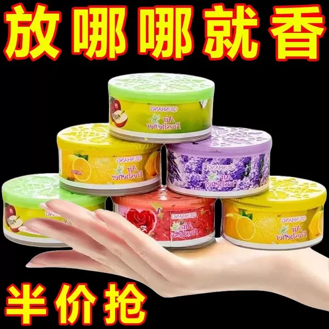 卫生间香薰空气清新剂固体清香剂汽车用芳香剂家用室内厕所除臭剂