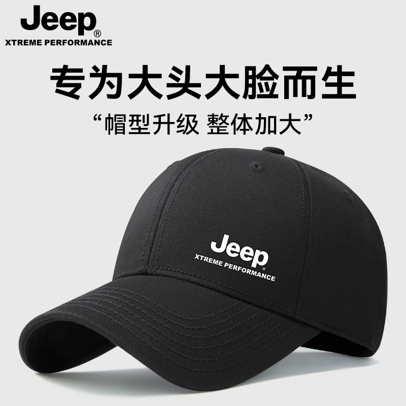 JEEP吉普棒球帽男纯棉秋冬季大头围显脸小户外骑车百搭男士鸭舌帽