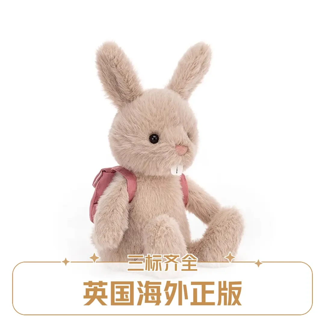 【活动价】英国Jelly趣味背包兔子毛绒玩偶公仔可爱柔软安抚玩具礼