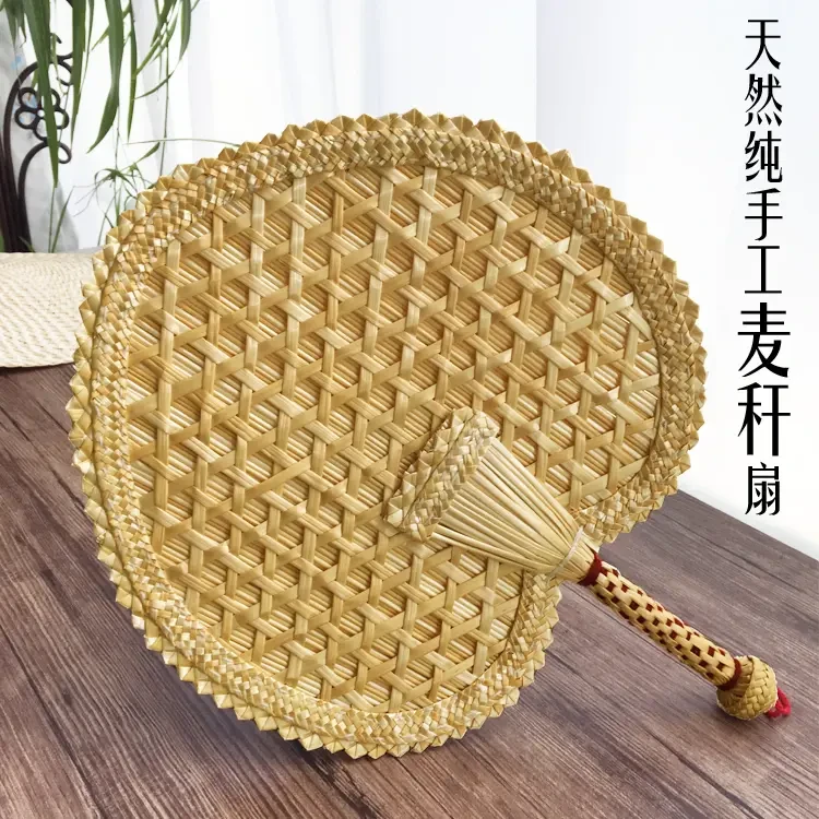 扇子蒲扇老式纯手工编织夏季大扇子芭蕉麦秆扇手工扇夏天纳凉