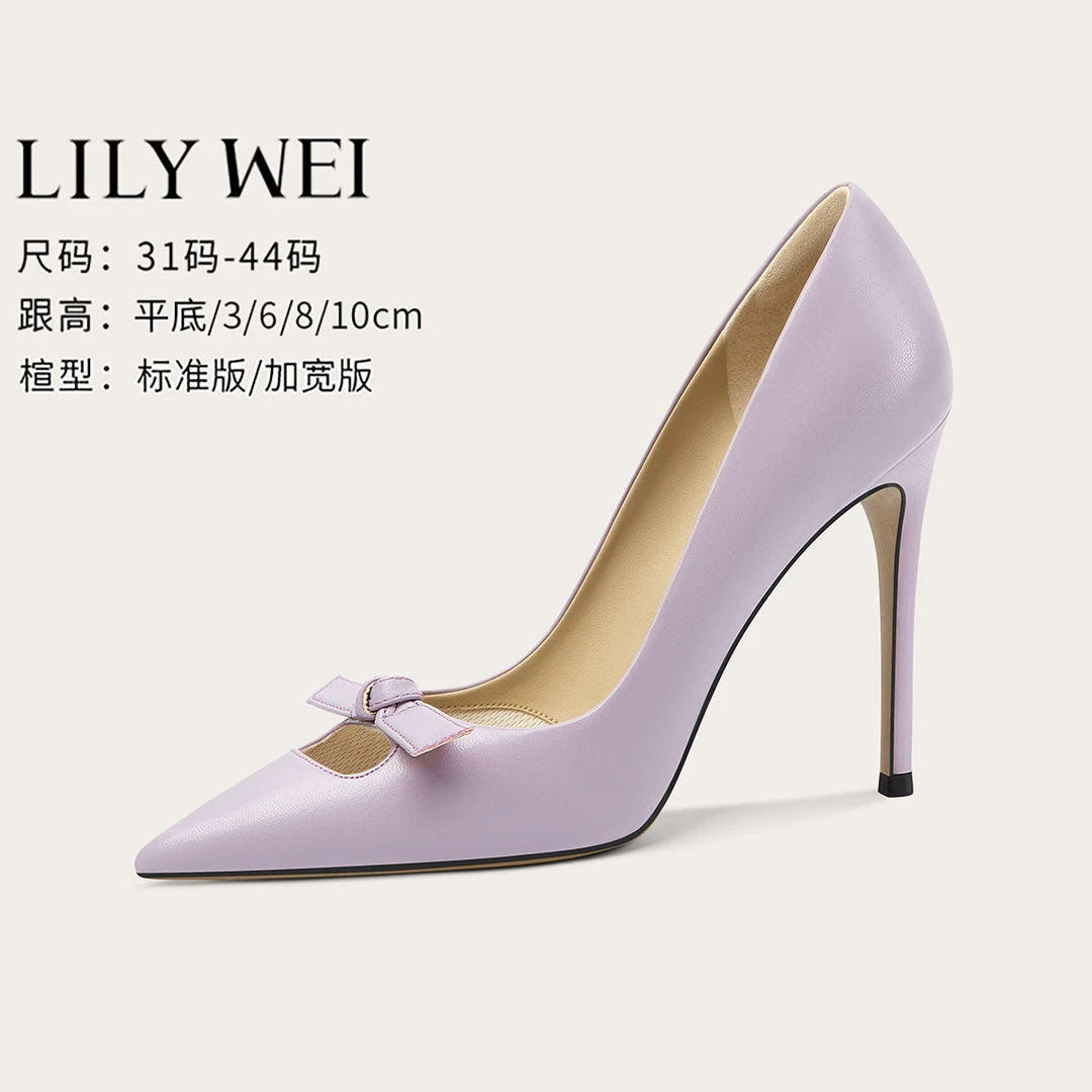 lilywei紫色性感蝴蝶结设计感单鞋气质御姐高跟鞋春秋小码313233
