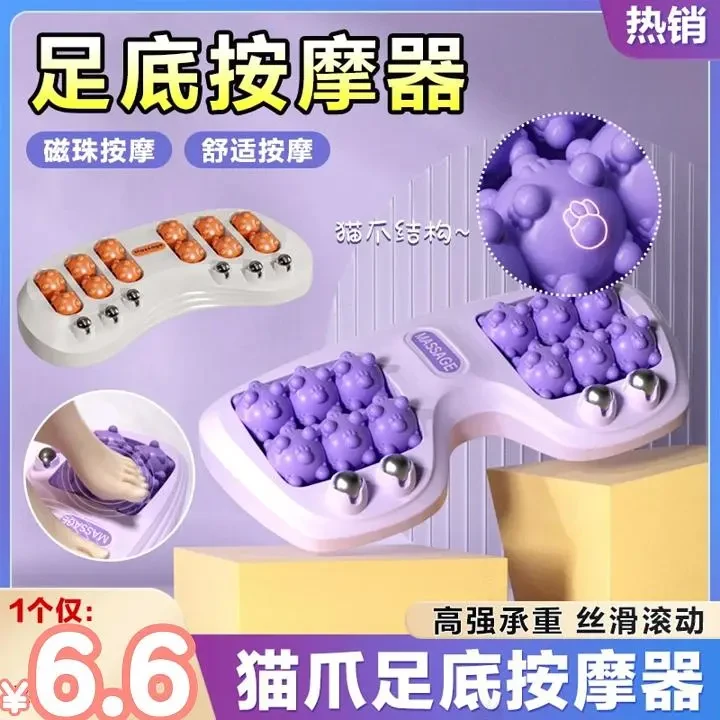 【6·6】足底脚底按摩器猫爪滚轮式脚足部腿部按摩仪器穴位滚珠家用