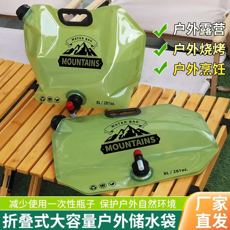 折叠储水袋轻便带水龙头耐磨饮水野炊大容量加厚果汁蓄水户外露营