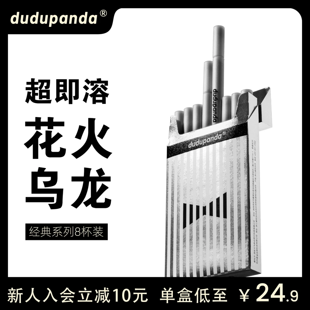 dudupanda精萃超即溶乌龙茶精粹即溶茶冷萃浓缩茶粉精萃肉桂花香