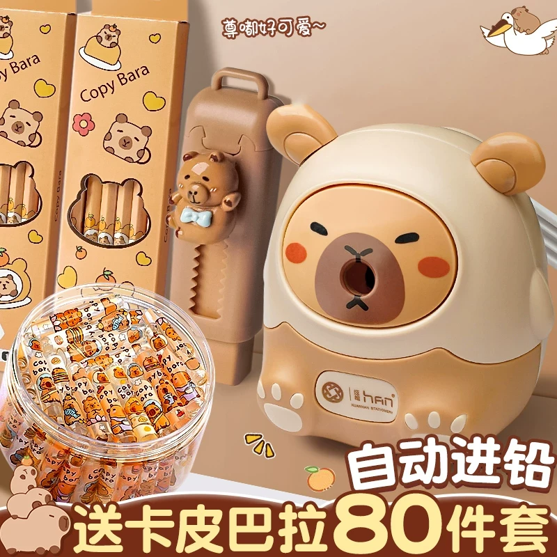 卡皮巴拉卷笔刀转笔刀小学生专用铅笔削笔器手摇式自动进铅削笔刀