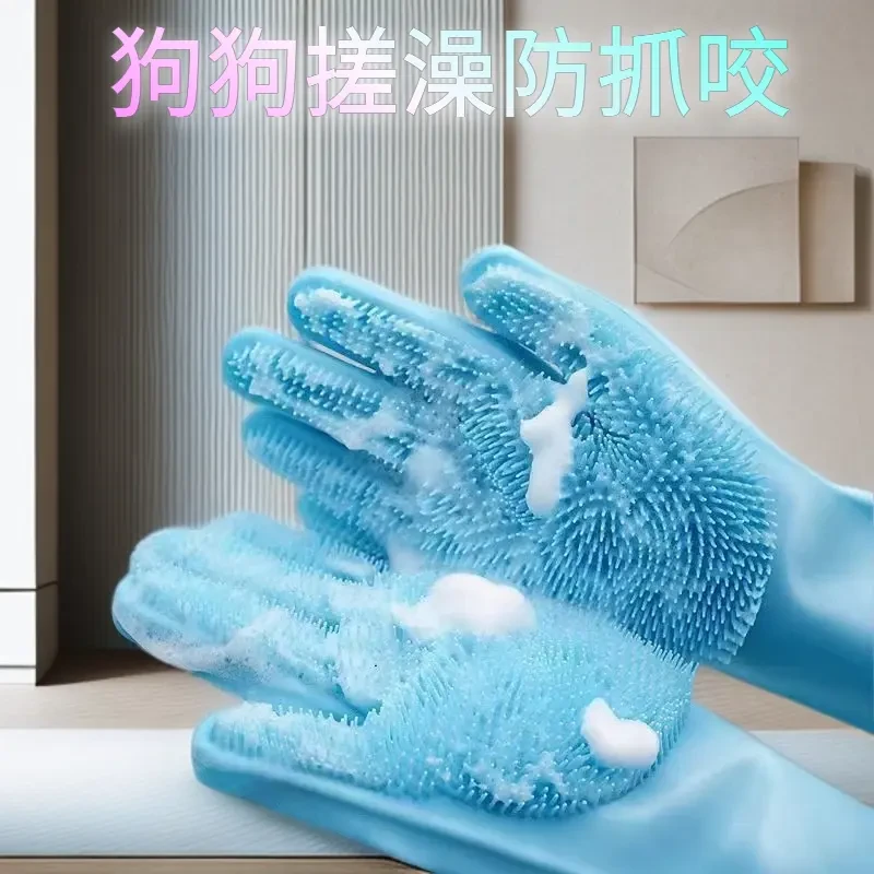 宠物洗澡手套狗狗猫咪洗澡神器搓澡按摩手套防抓防咬防水去污用品