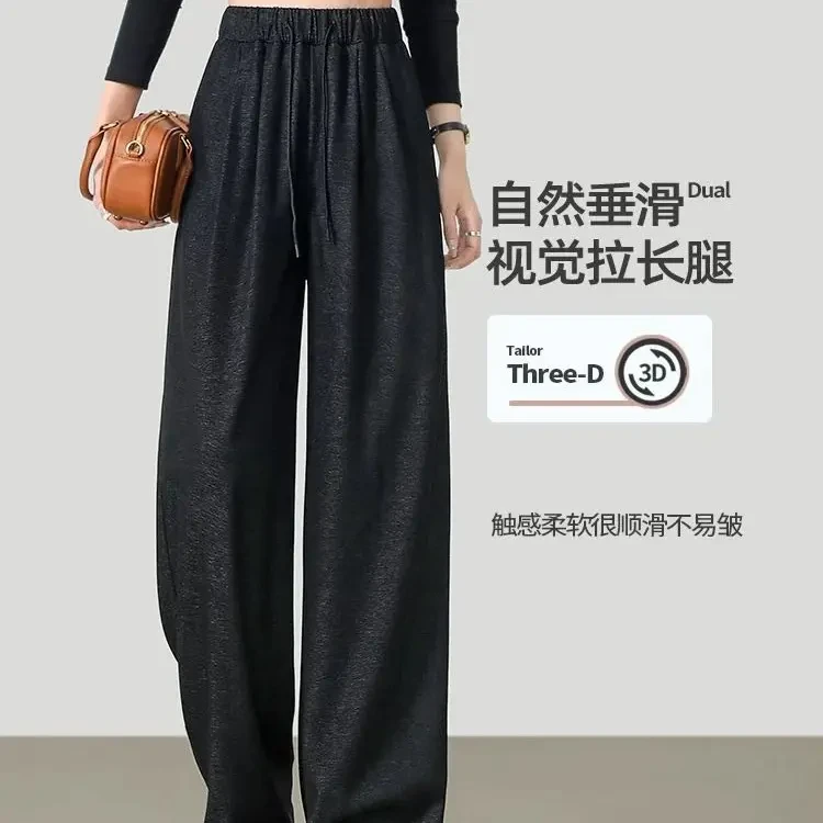 (韩傢)加绒阔腿裤255-1(无口袋)