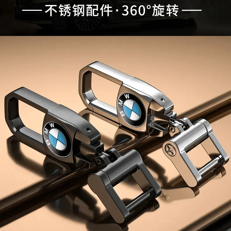 汽车钥匙扣安全防丢360度旋转带车标不锈钢锁匙扣高档汽车钥匙扣